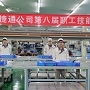過小年迎新年，新年“首戰(zhàn)”火熱打響！ 有料！有趣！有盼！